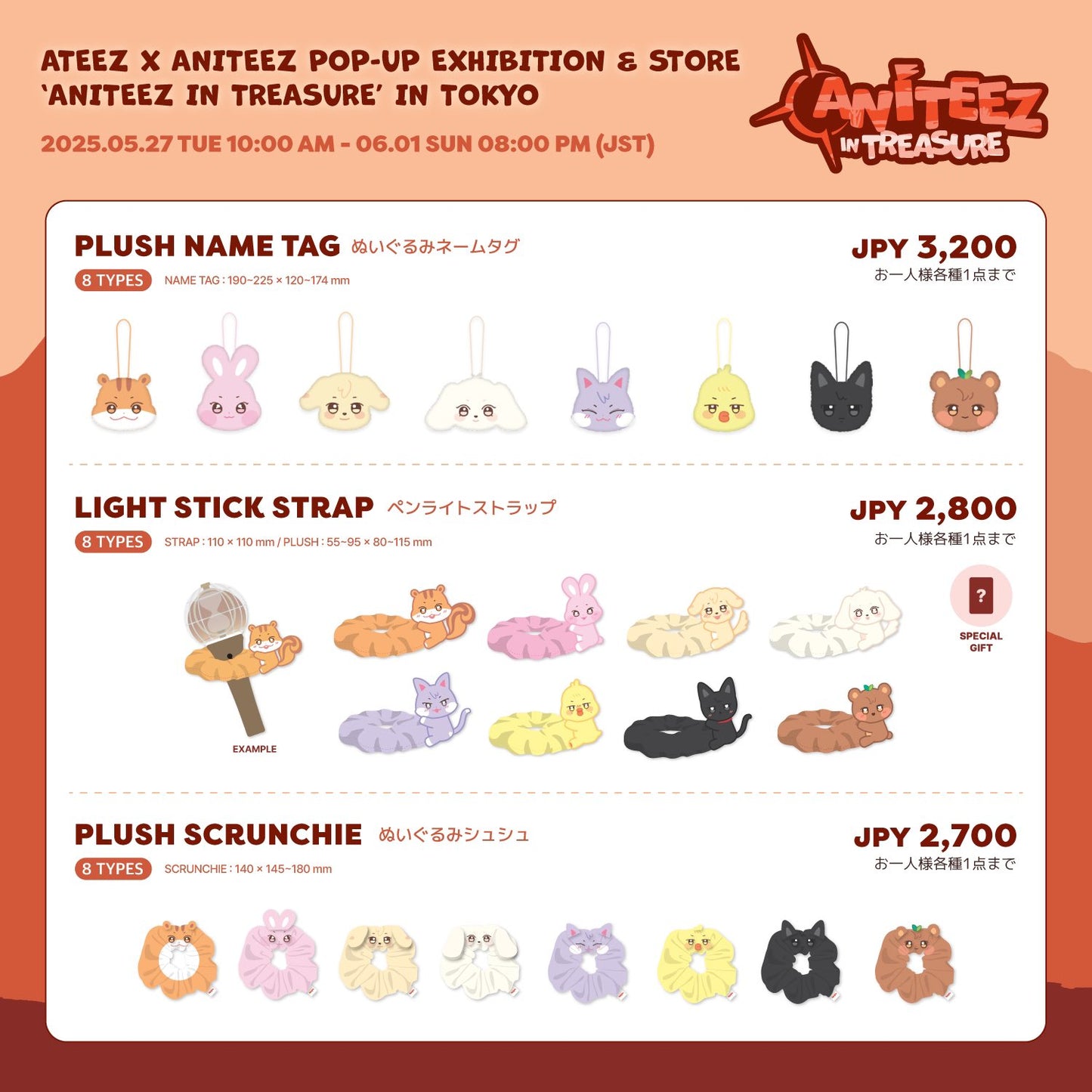 [MERCH] Ateez x Aniteez Aniteez in Treasure Tokyo Listing 3