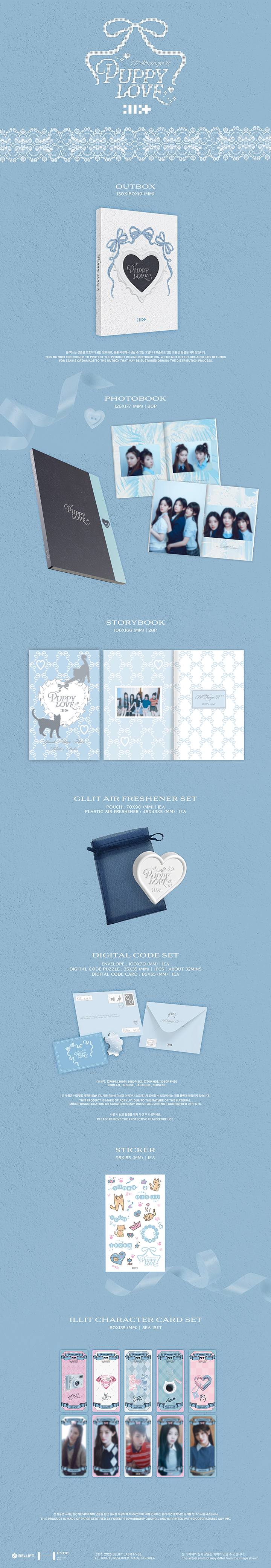 [PHOTOBOOK] ILLIT PHOTOBOOK [I’ll change it : PUPPY LOVE]