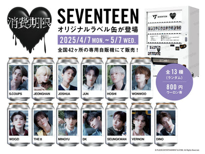 [MERCH] Seventeen Label Can Drink