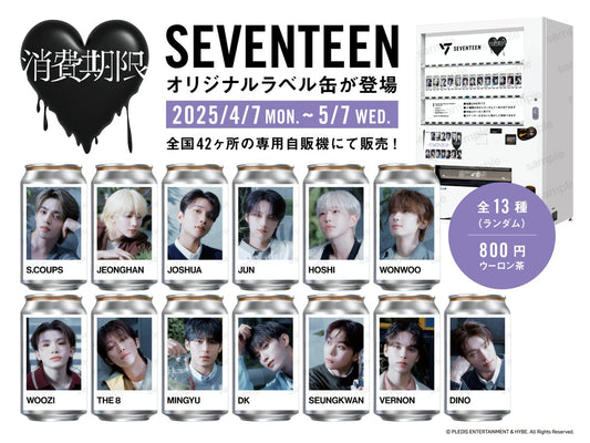 [MERCH] Seventeen Label Can Drink
