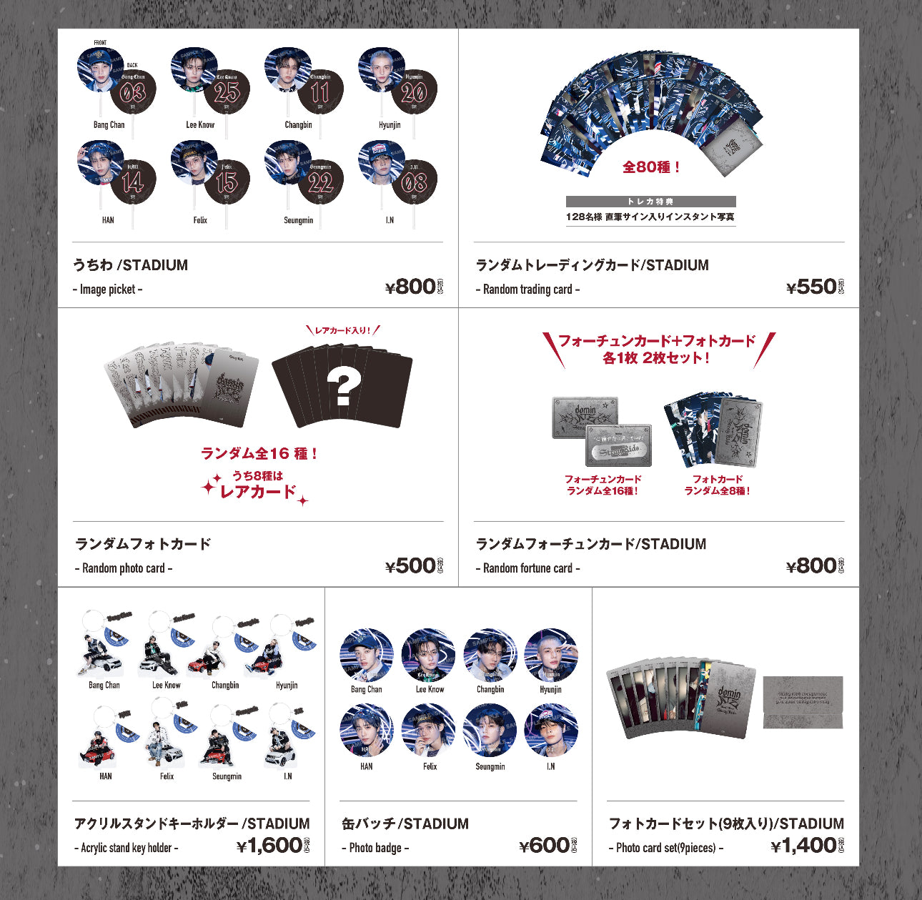 [MERCH] Stray Kids Japan Dominate World Tour