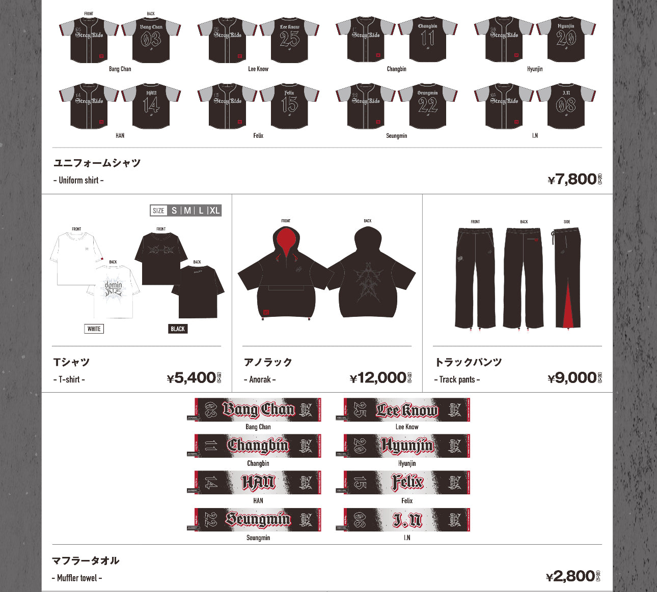 [MERCH] Stray Kids Japan Dominate World Tour