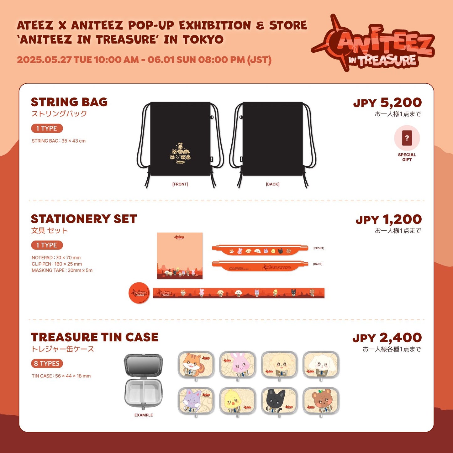 [MERCH] Ateez x Aniteez Aniteez in Treasure Tokyo Listing 3