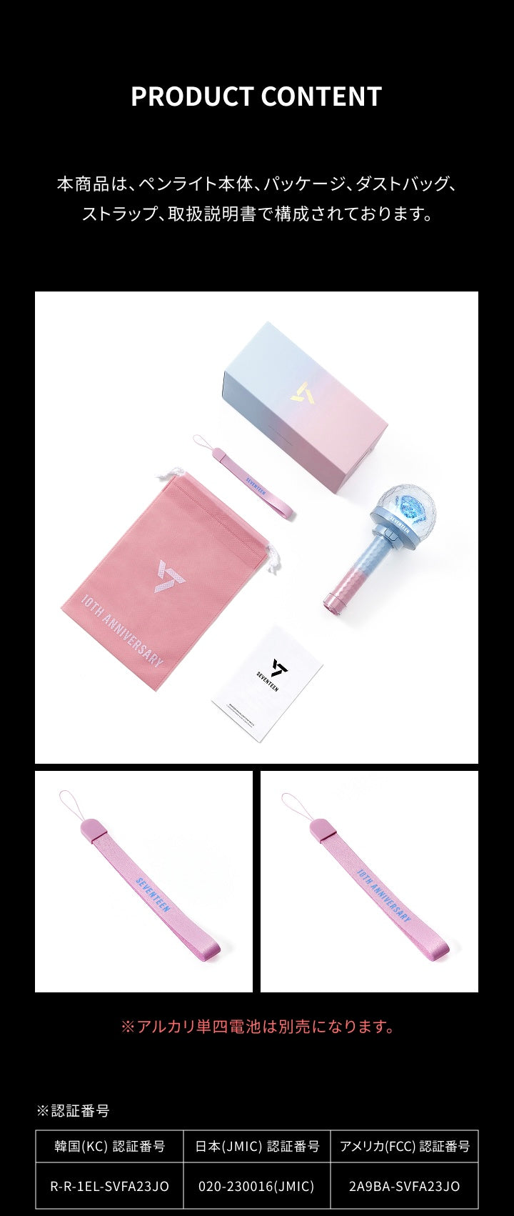 [MERCH] Seventeen Official Light Stick Ver. 3 10th Anniversary Caratbong