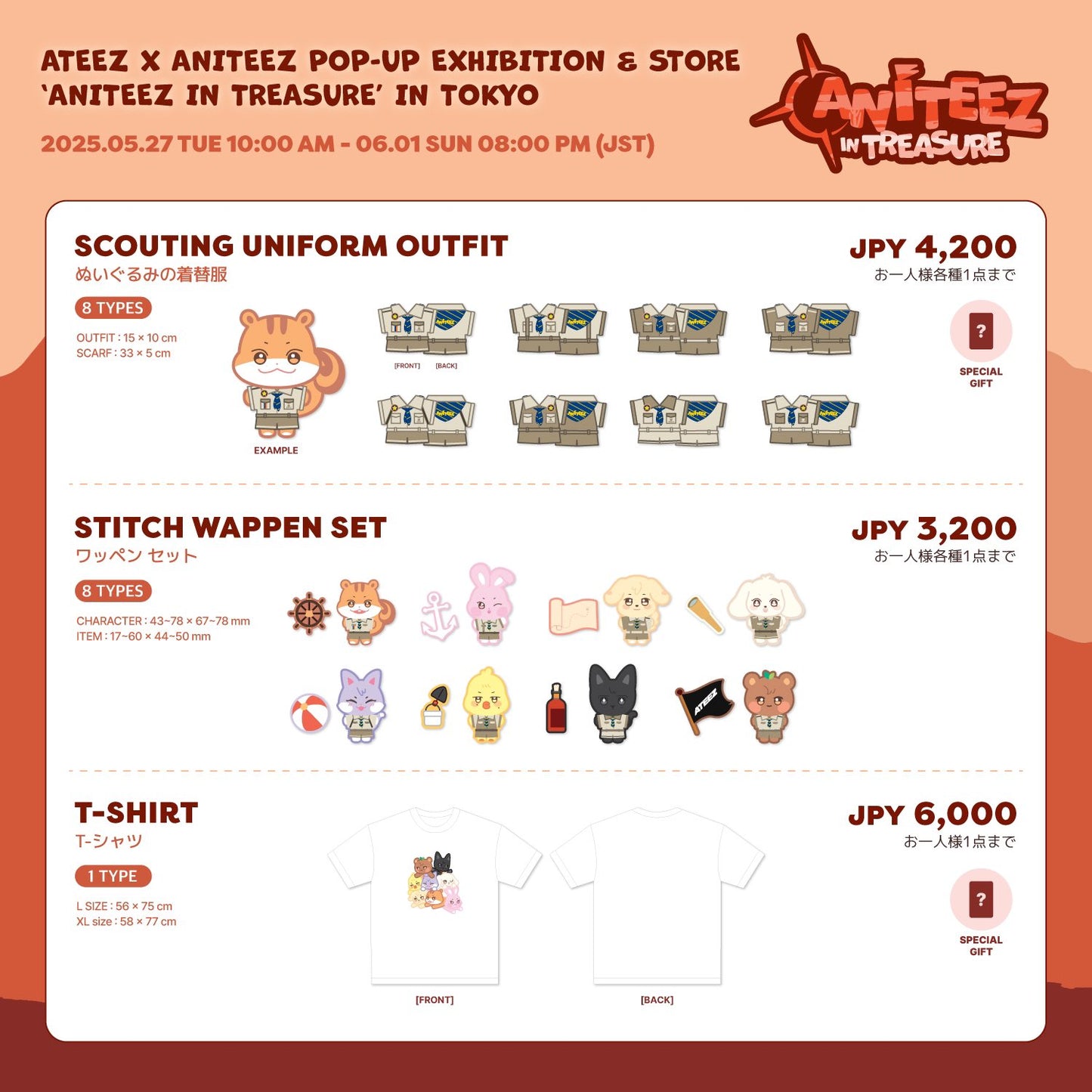 [MERCH] Ateez x Aniteez Aniteez in Treasure Tokyo Listing 3
