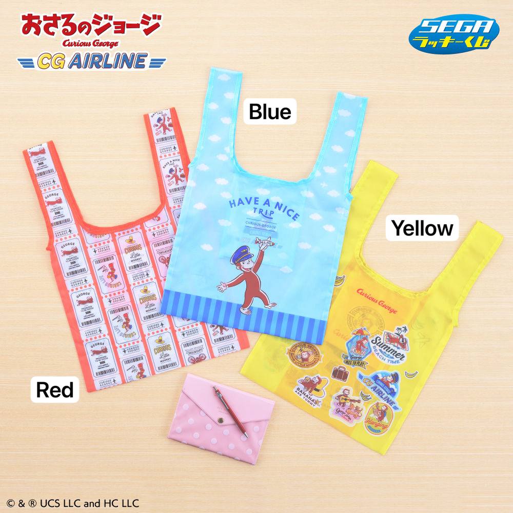 [KUJI] Curious George Airline Merch