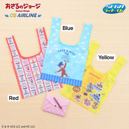 [KUJI] Curious George Airline Merch