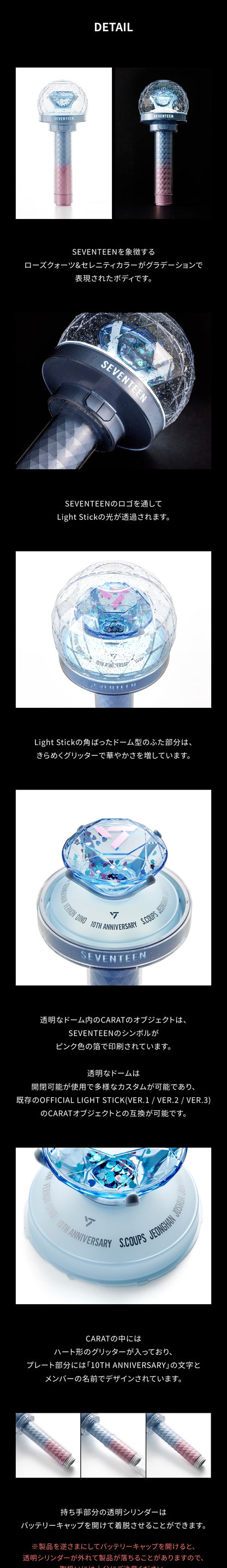 [MERCH] Seventeen Official Light Stick Ver. 3 10th Anniversary Caratbong