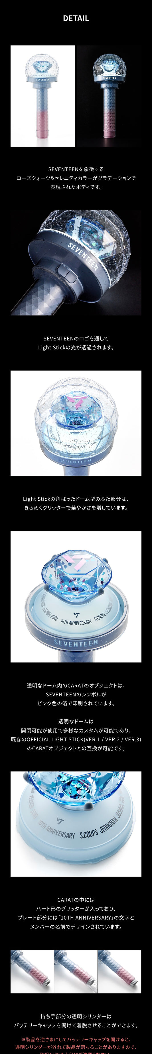 [MERCH] Seventeen Official Light Stick Ver. 3 10th Anniversary Caratbong