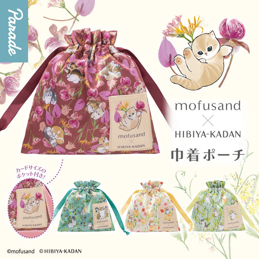 [GASHAPON] mofusand x Hibiya Kadan Drawstring Pouch