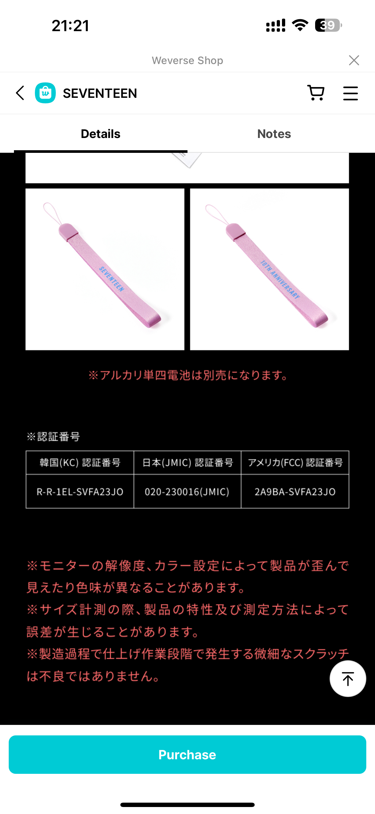 [LIGHTSTICK] Seventeen Caratbong Special 10th Anniversary Edition