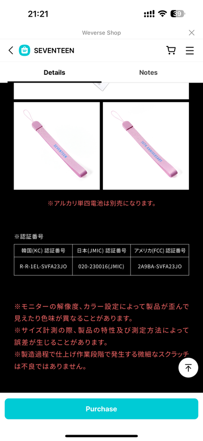 [LIGHTSTICK] Seventeen Caratbong Special 10th Anniversary Edition
