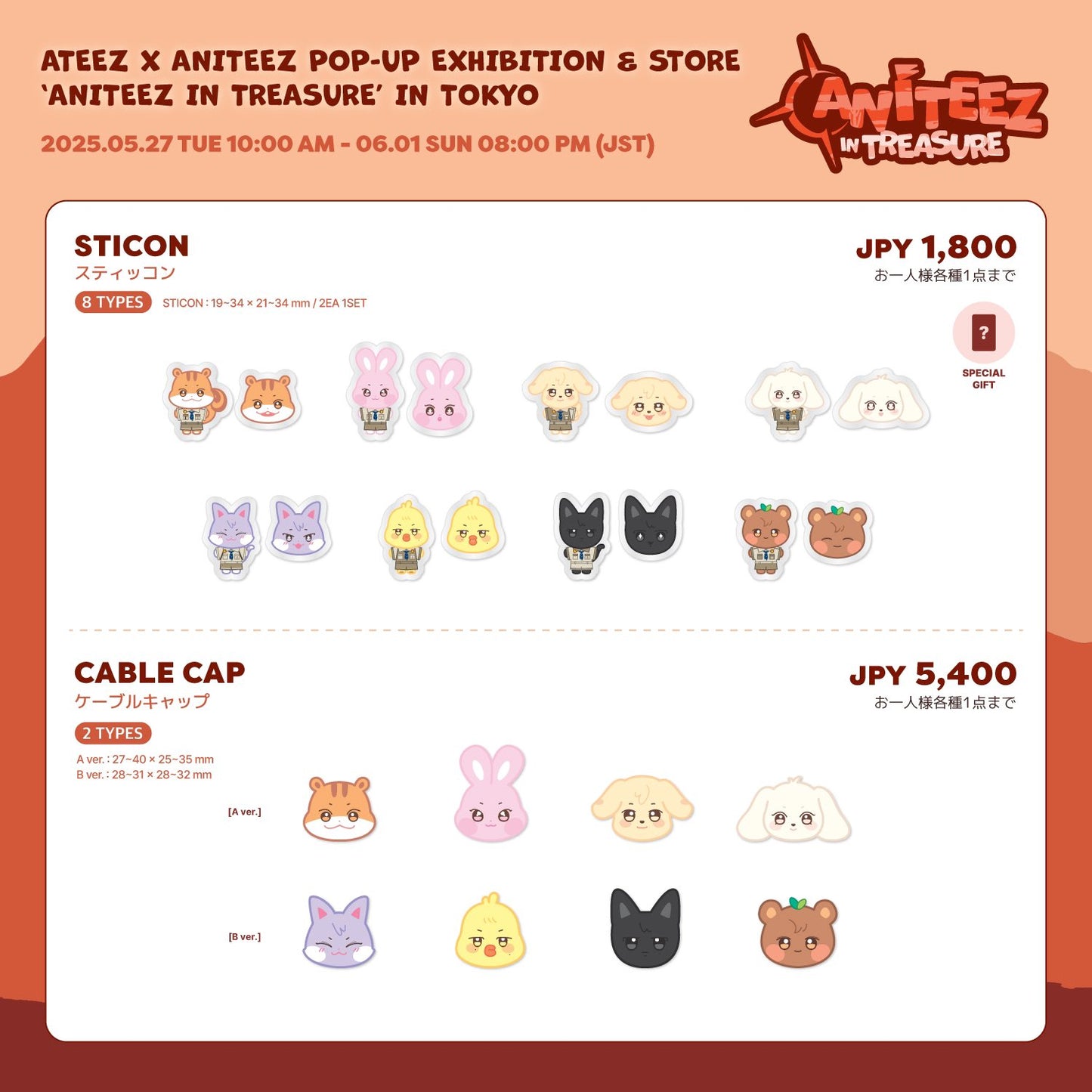 [MERCH] Ateez x Aniteez Aniteez in Treasure Tokyo Listing 3