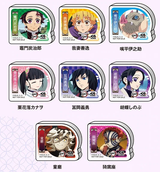 [MERCH] Demon Slayer: Kimetsu no Yaiba x Kura Sushi Bikkura Gacha