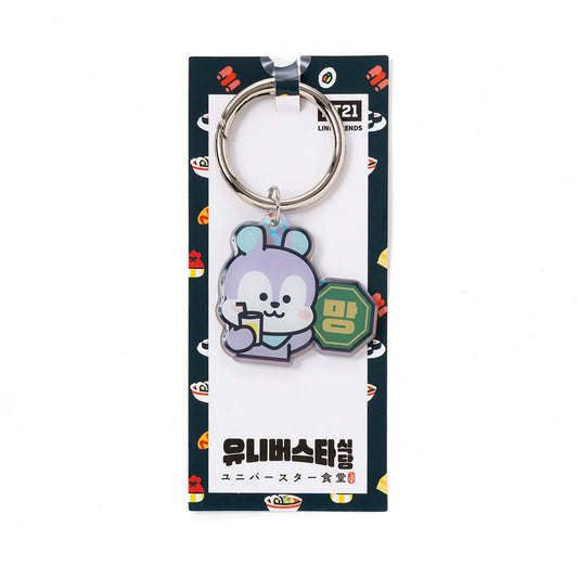 [MERCH] BT21 Keychain (Universe Star Restaurant) MANG
