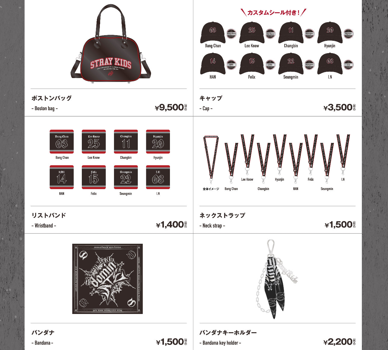 [MERCH] Stray Kids Japan Dominate World Tour