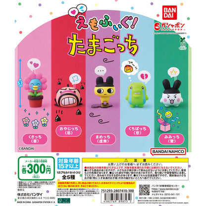 [GASHAPON] Emofig! Tamagotchi gacha gachapon capsule