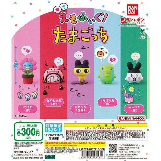 [GASHAPON] Emofig! Tamagotchi gacha gachapon capsule