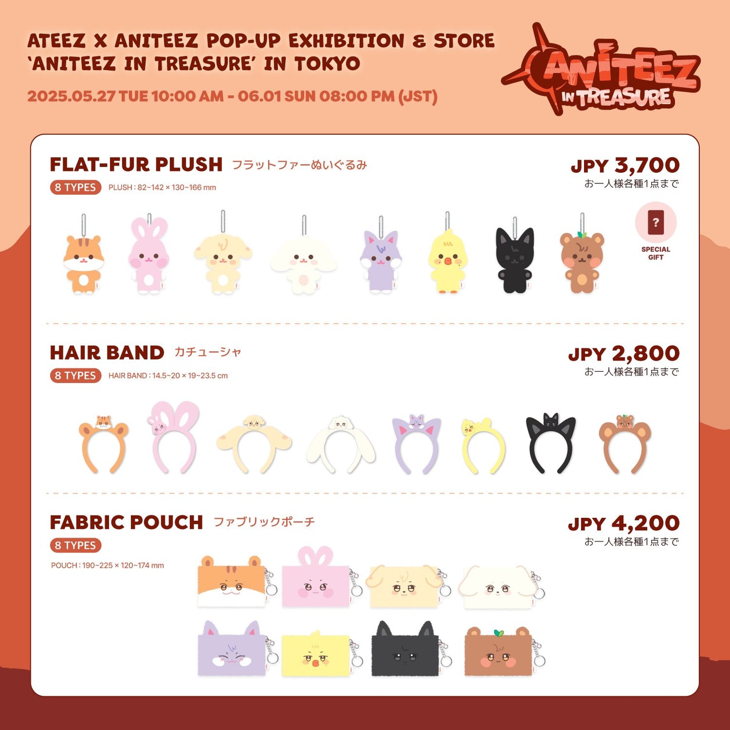 [MERCH] Ateez x Aniteez Aniteez in Treasure Tokyo Listing 3