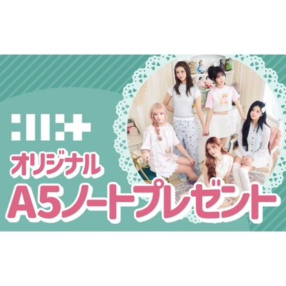 [COLLAB] ILLIT Japan 7-11 A5 Notebook 7eleven