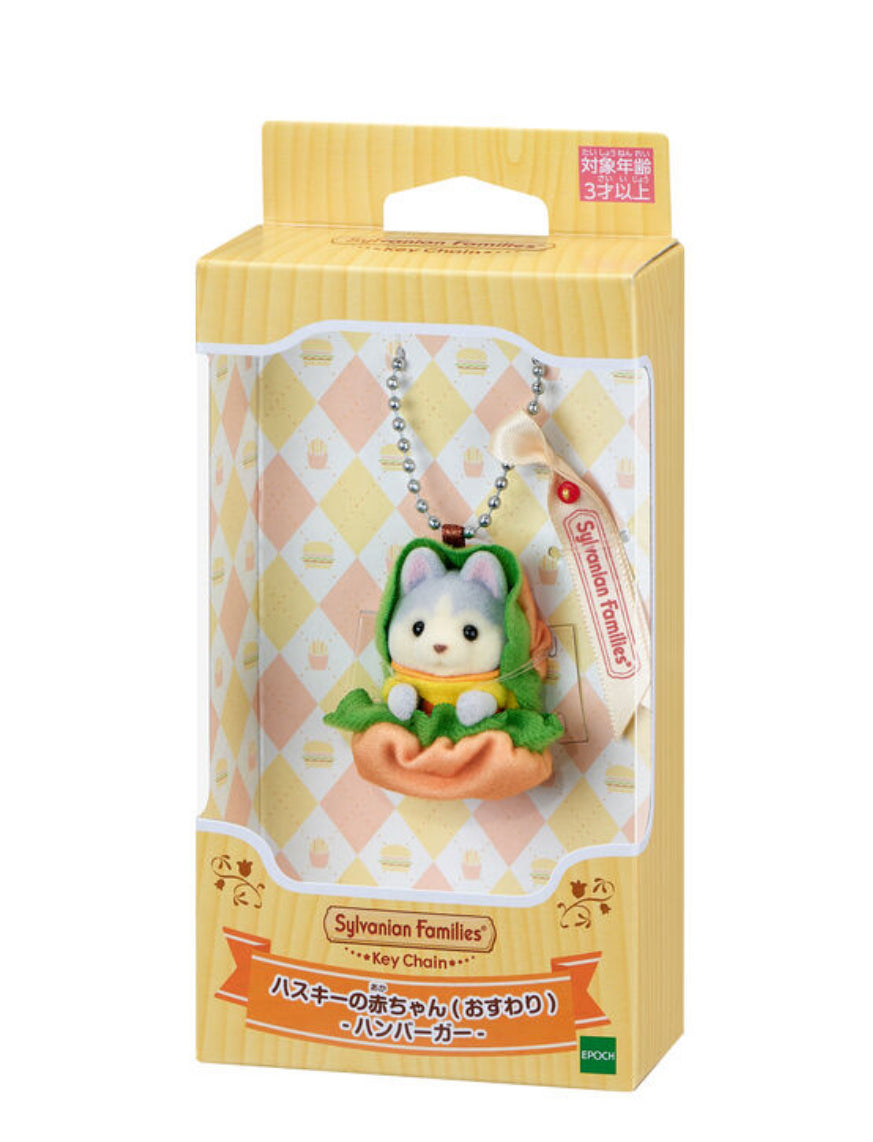 [Sylvanian Families] Baby Husky Hamburger Keychain