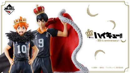 [KUJI] Haikyuu 10th anniversary！～ Ichiban Kuji Prize B Tobio Kageyama