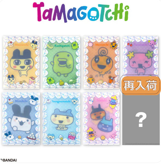 [Tamagotchi] Collaboration Random Mini Pocket File