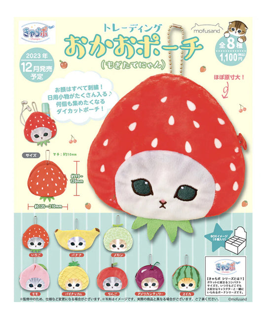 [MOFUSAND] Fruit Face Pouch Blind Bag