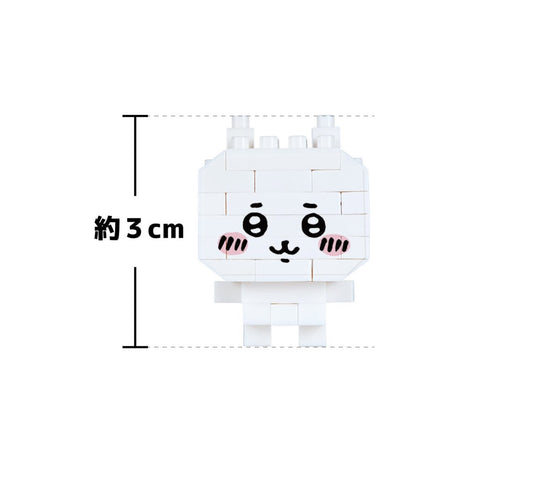 [CHIIKAWA] Kawada Nanoblock Mini Nano Chiikawa