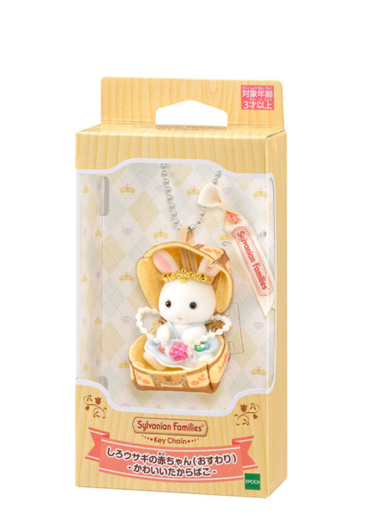 [Sylvanian Families] Sylvanian Families Keychain White Rabbit Baby (Sitting) - Cute Treasure Box