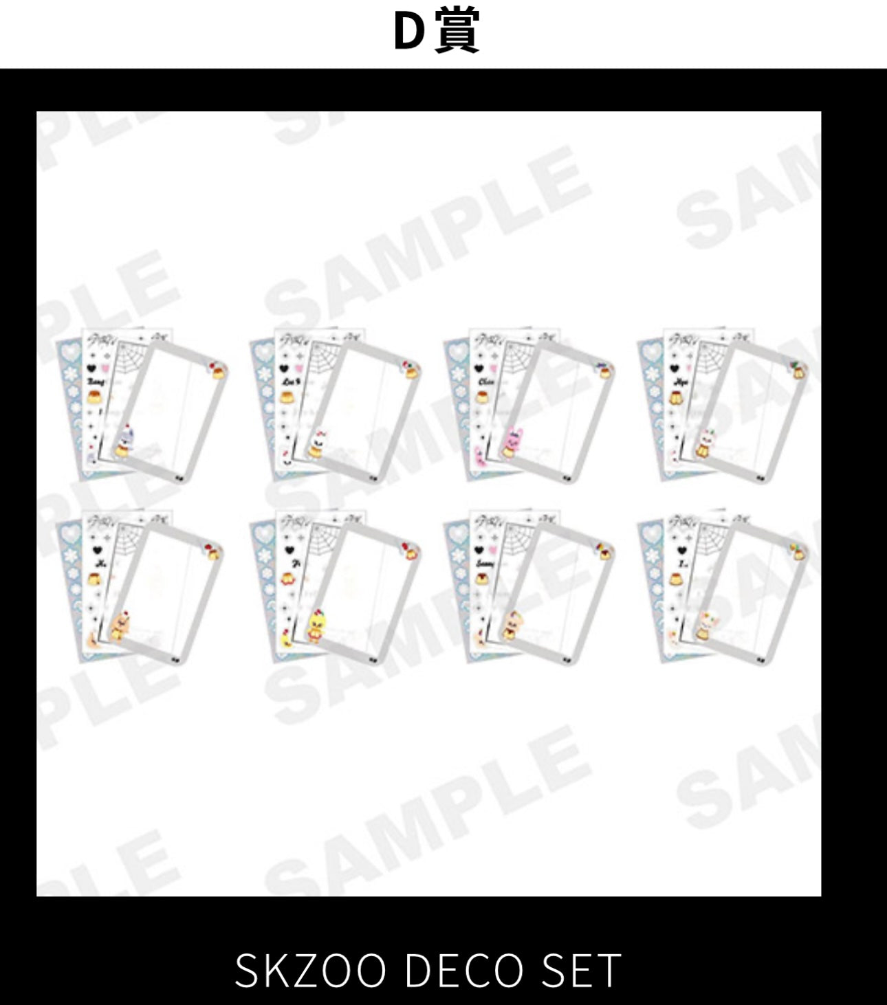 [KUJI] Stray Kids Japan 2nd World Tour Encore SKZOO Deco Set