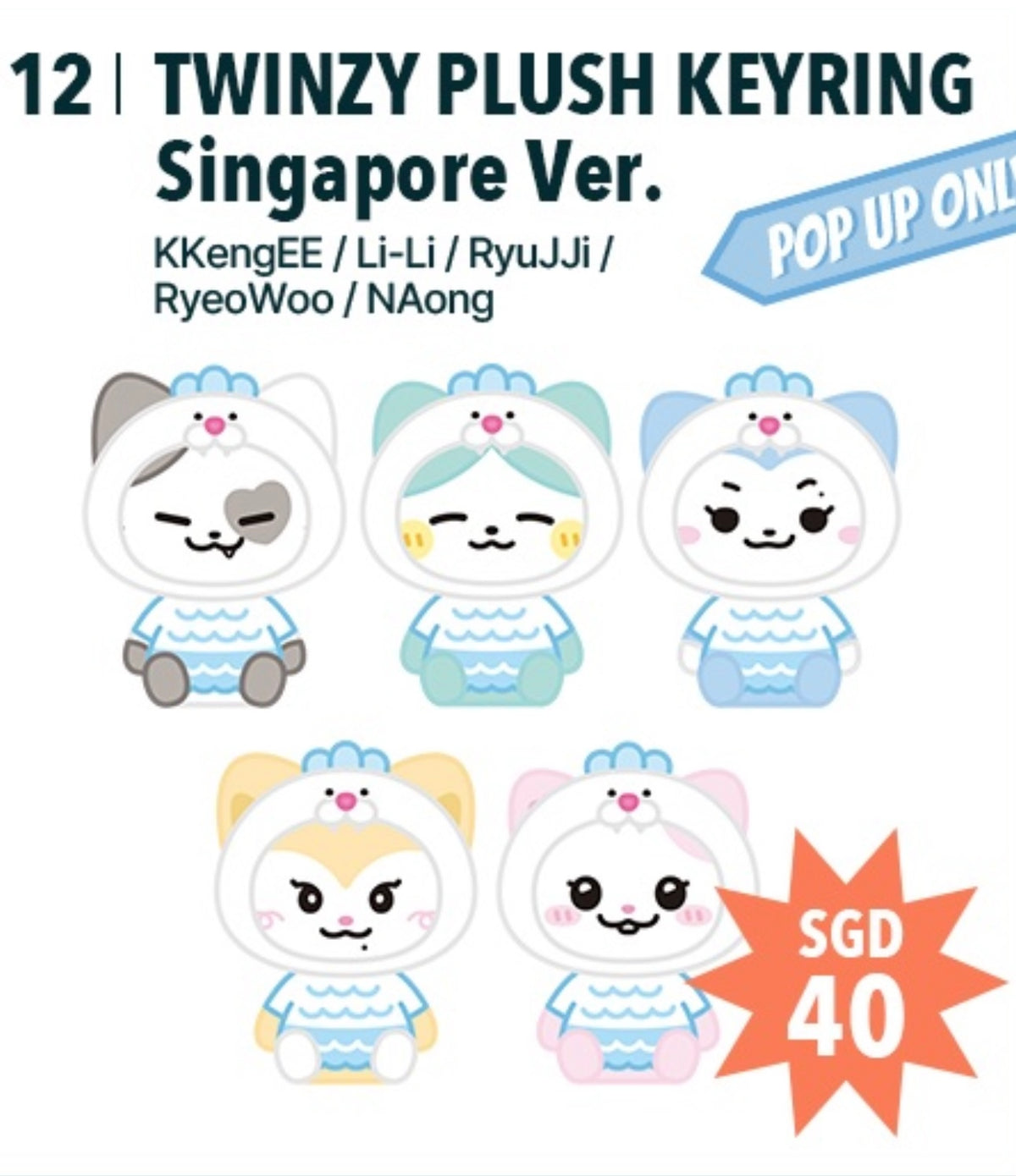 [MERCH] ITZY TWINZY Plush Keyring Singapore Ver