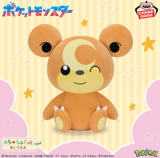[POKEMON] Pokémon Super Soft Plush Toy Himeguma Teddiursa