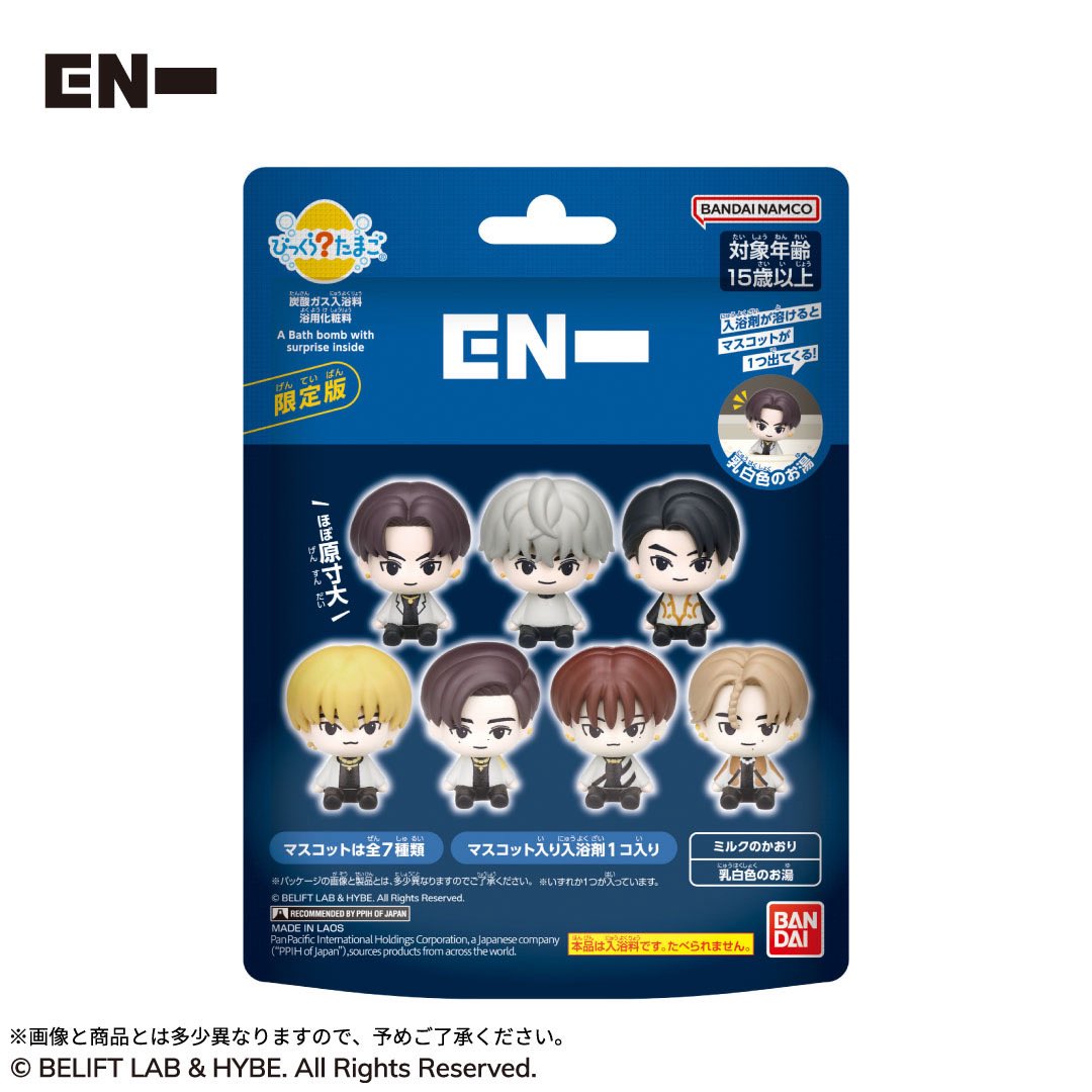 [MERCH] Enhypen Bikkura Tamago Bath Ball / Bath Bomb