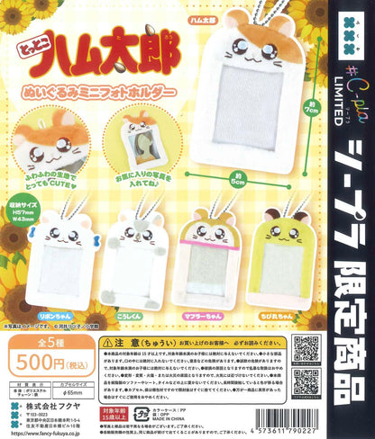 [GACHA] Hamtaro Plush Mini Photo Holder
