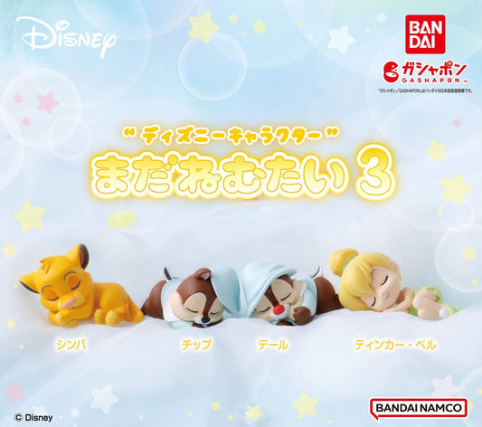 [GASHAPON] Disney Character Still Sleepy vol 3
