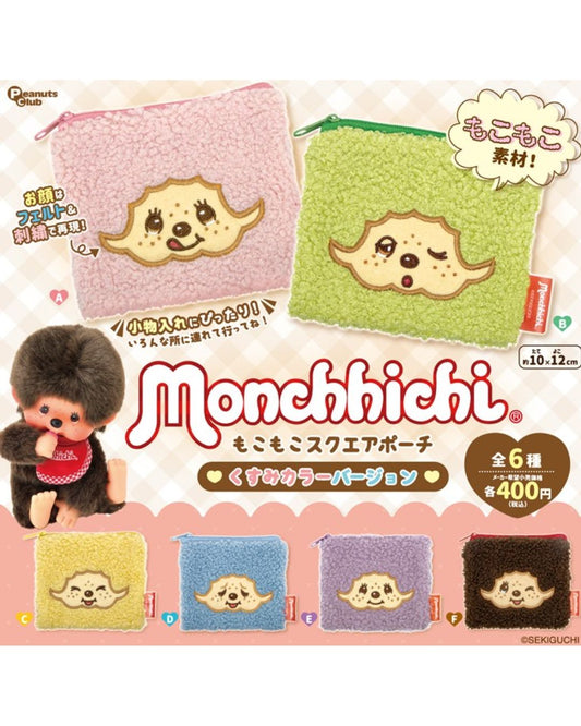 [Gacha] Monchhichi Mascot Keychain