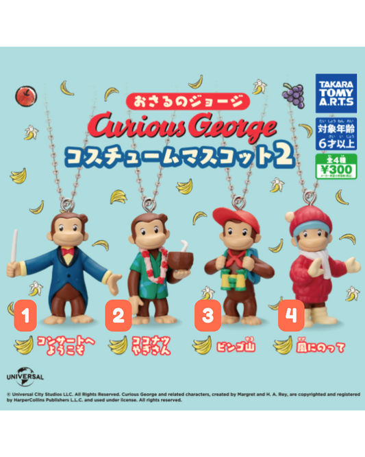 [GASHAPON] Curious George Costume Mascot 2 gachapon gacha capsule figure