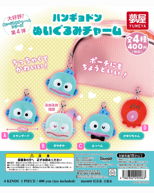 [GASHAPON] Sanrio Hangyodon Plush Charm