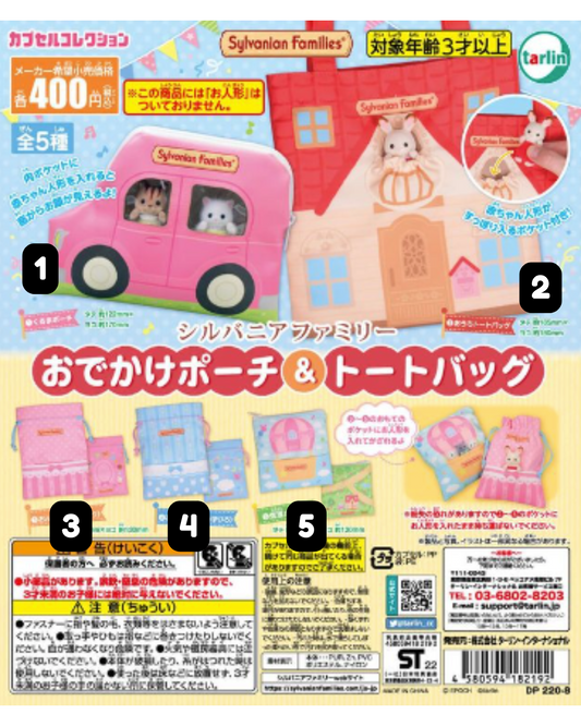 [GASHAPON] Sylvanian Families Pouch & Tote Bag Gacha Capsule