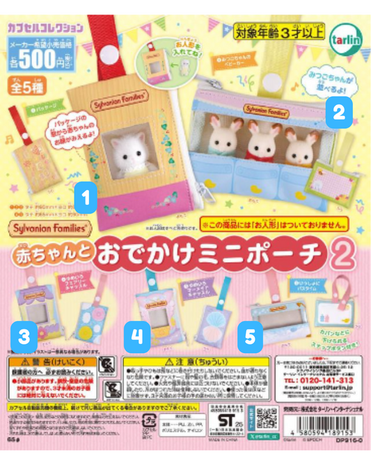 [GASHAPON] Sylvanian Families Baby and Outing Mini Pouch 2 Gacha Capsule