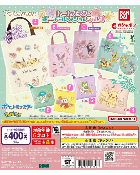 [GASHAPON] Pokémon Tote Bag & Pouch Collection vol.9