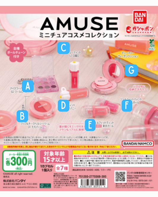 [GASHAPON] AMUSE Miniature Cosmetics Collection