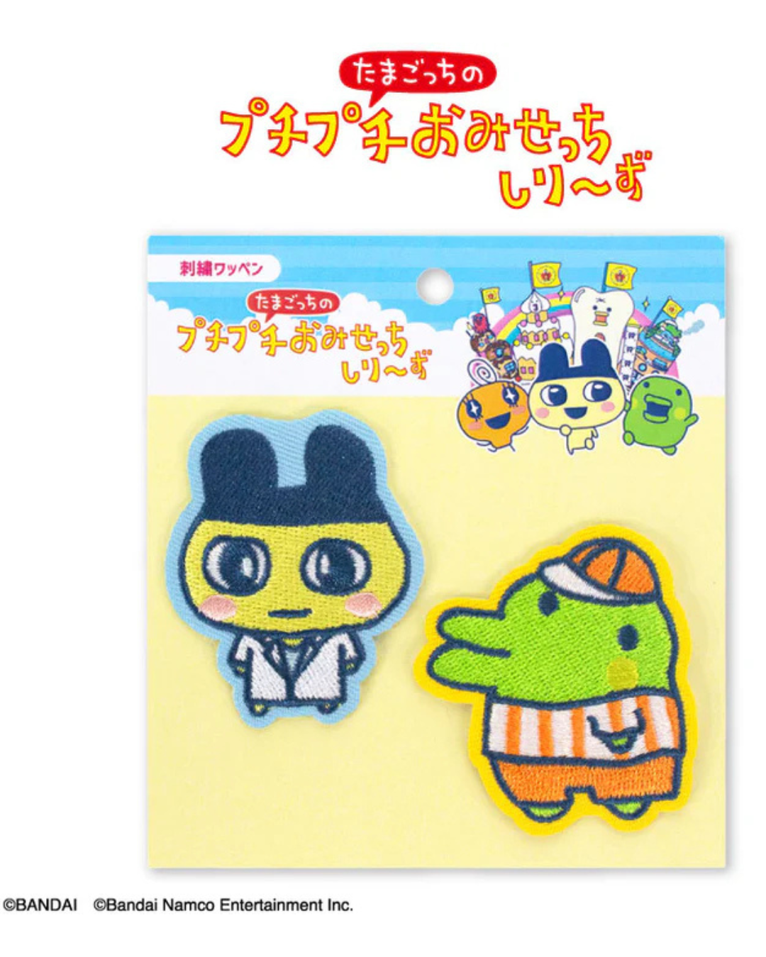 [Tamagotchi] Iron on patch Set of 2