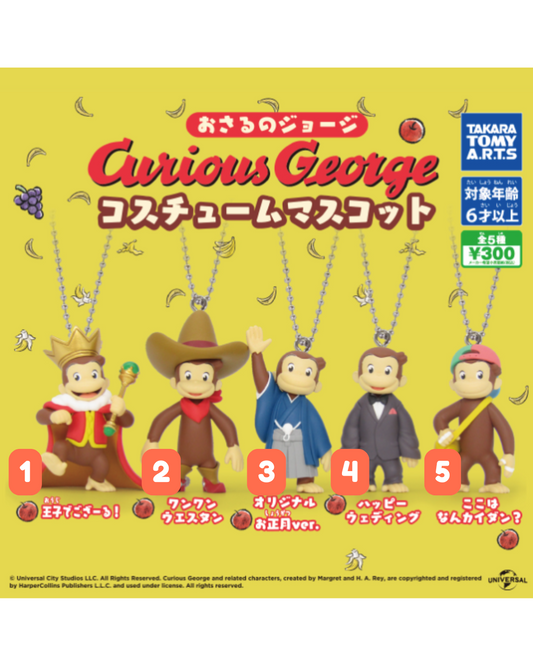 [GASHAPON] Curious George Costume Mascot gachapon gacha capsule figure