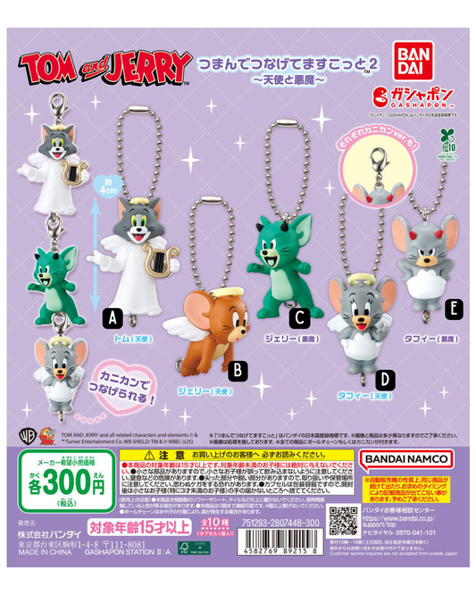 [GASHAPON] TOM and JERRY Pinched and Connected Mascot 2 - Angel and Devil