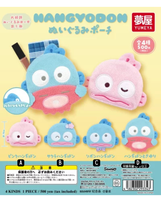 [Gacha] Sanrio Hangyodon Plush Pouch