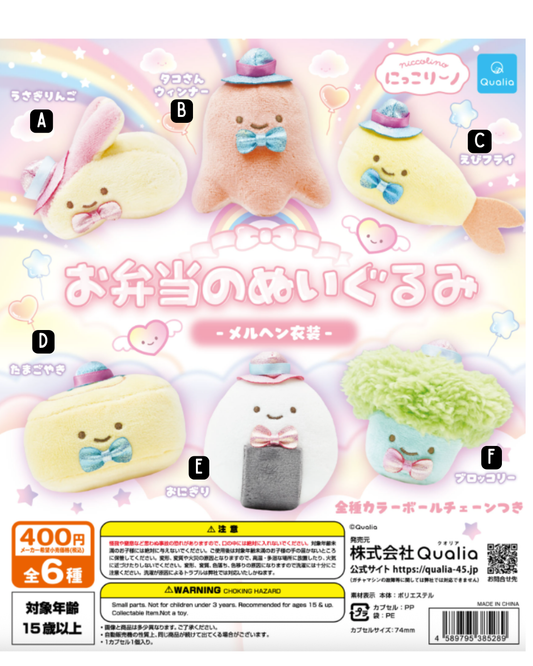[GACHA] Nikorino Bento Box Plush Toy in Fairy Tale Costume