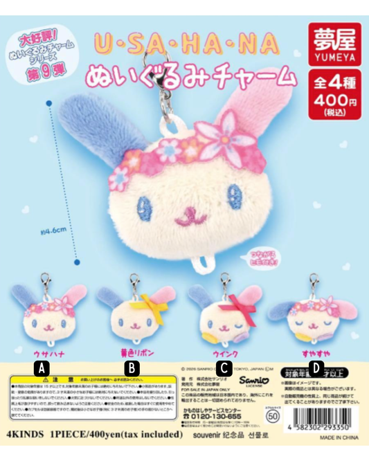 [Gacha] Sanrio Usahana Plush Charm