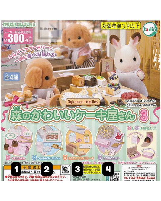 [GACHA] Sylvanian Families Forest Cake Shop 3